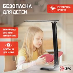 Настольный светильник ЭРА NLED-462-10W-BK светодиодный черный