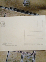 Коллекционная почтовая открытка СССР "На псарне". Худ. П. П. Соколов. 1960 год