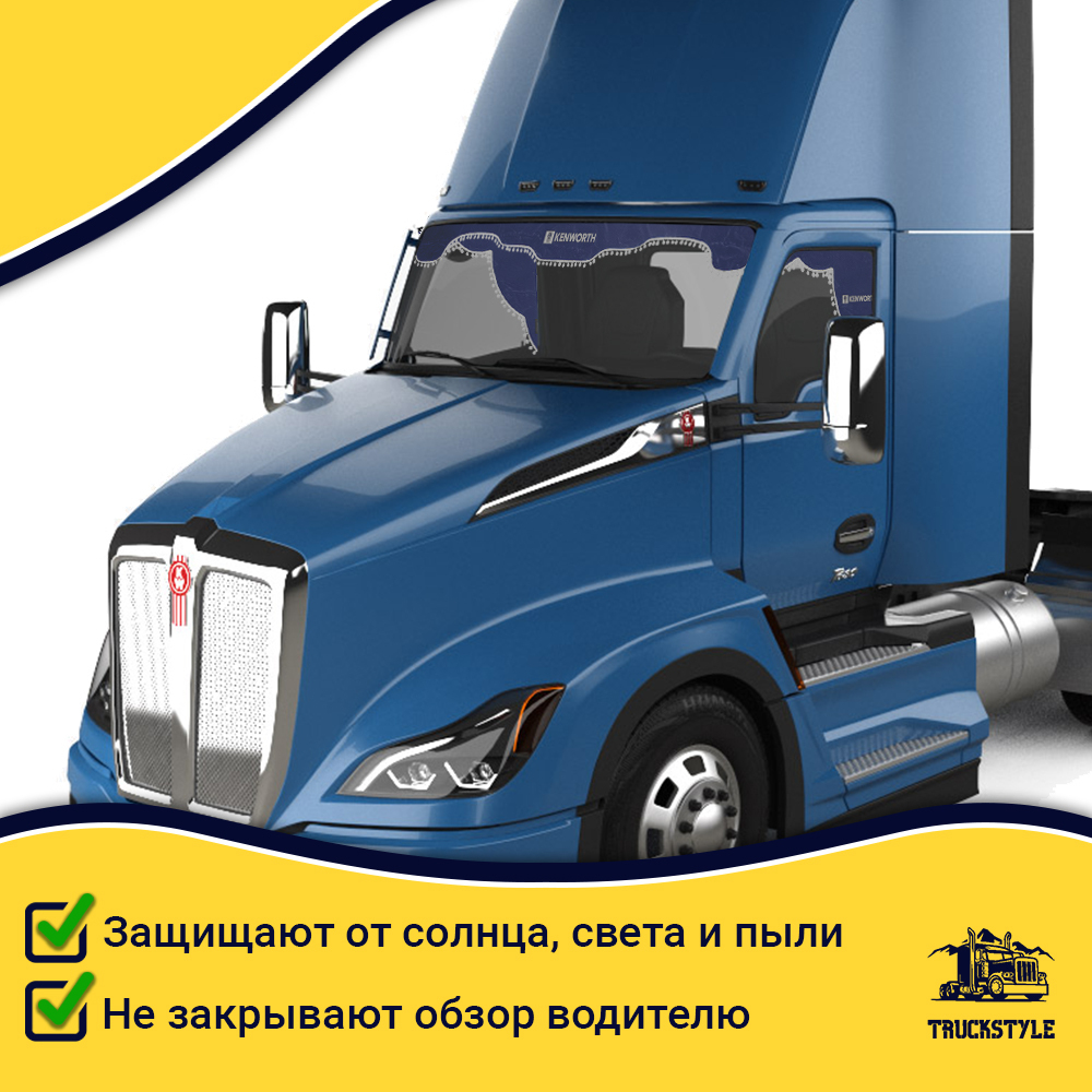 Ламбрекен с косынками Kenworth (флок, синий, белые шарики)