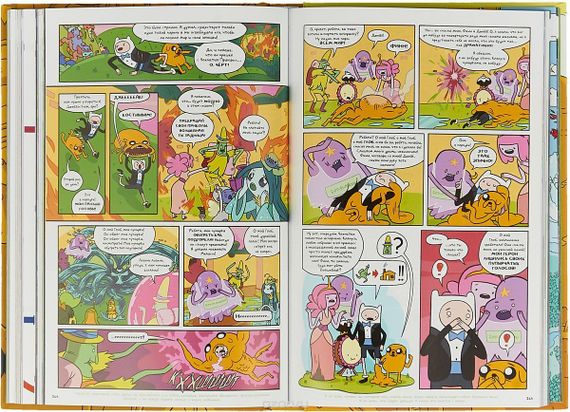 ВРЕМЯ ПРИКЛЮЧЕНИЙ. Полное издание. Том 1