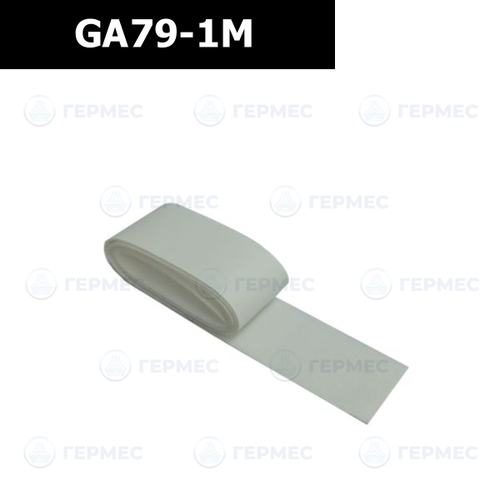 Фетр для ракеля (белый) GA79-1M