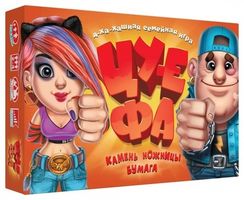 Игра "Камень, ножницы , бумага - ЦУ-Е-ФА!"