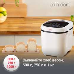 Хлебопечка Moulinex Fast&Delicious OW210130