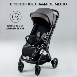 Прогулочная коляска BubaGO Axi