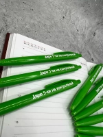 Набор пластиковых ручек ученикам