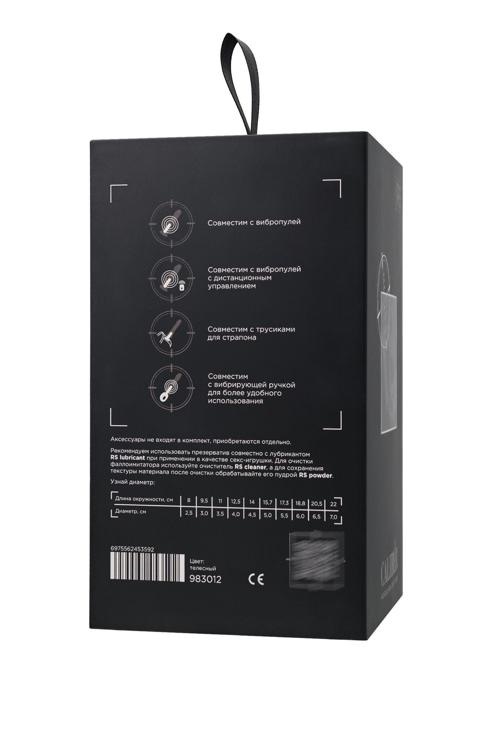 Крупный фаллоимитатор RealStick CALIBER - 18 см.