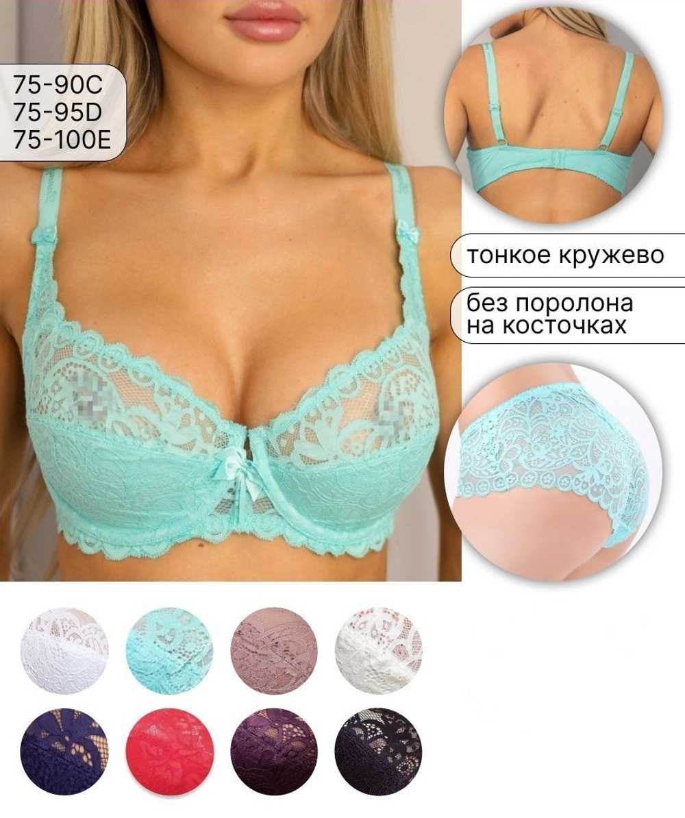 [m]Бюстгальтер на косточке/без поролона 11118