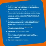 ПК-90-2 (гр. 3,2 мм)