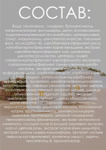 Массажный крем для лица Dr.Hedison RX - Heritage Relief Cream