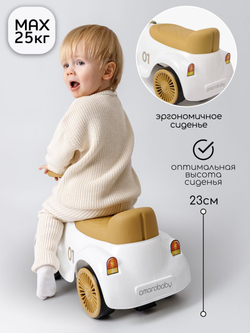Толокар Amarobaby Retro