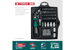 Реверсивно-рычажная отвертка с насадками KRAFTOOL X-Force-55 55 шт 25554-H55_z01