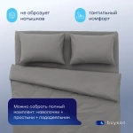 Пододеяльник BuyDream (поплин)