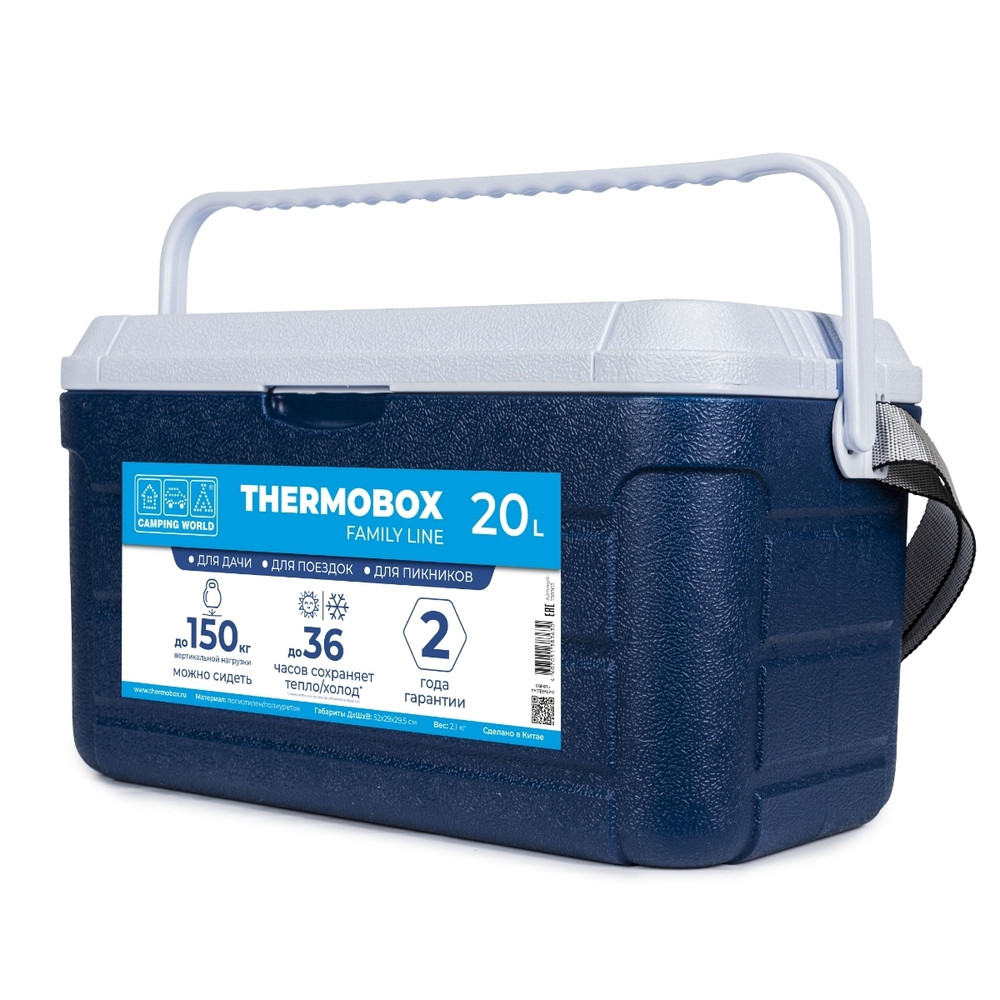 Контейнер изотермический Camping World Thermobox 20L  (цвет: тёмно-синий)