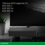 Коммутатор Digma DSW-308FE