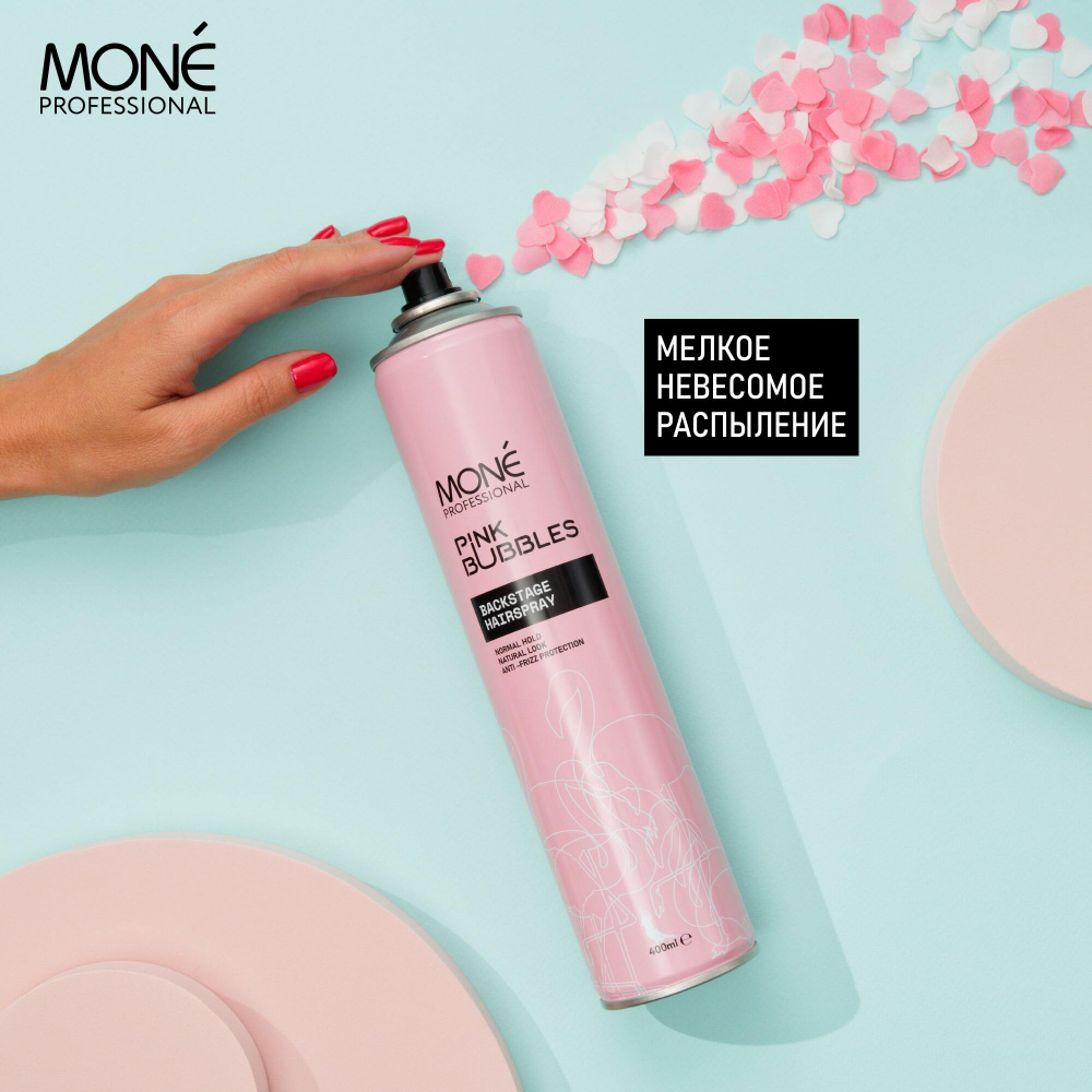 Лак для объема и укладки волос средней фиксации Mone Professional BACKSTAGE HAIRSPRAY, 400 мл