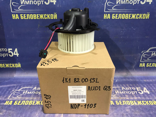 Моторчик печки AUDI Q3 2012-2018