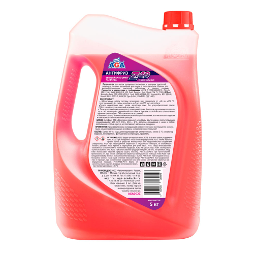 Антифриз AGA Z40 G12++ red -40 5кг.