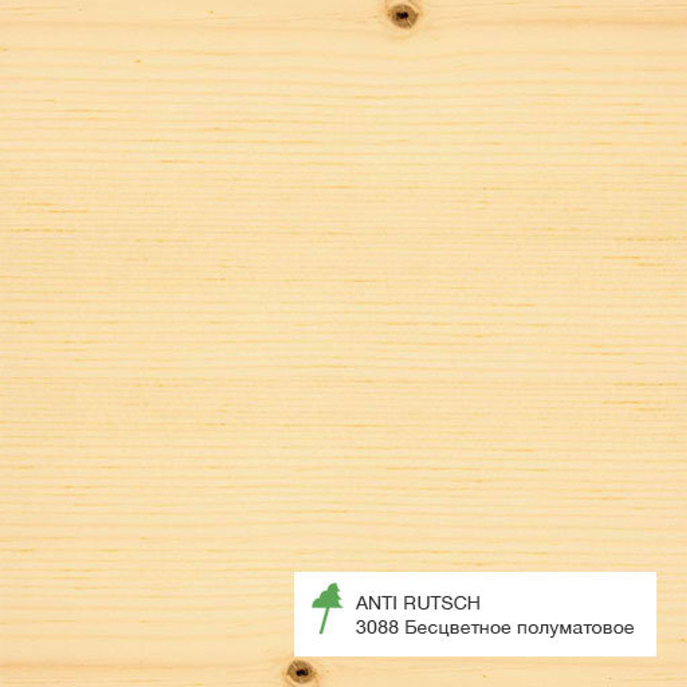 Масло OSMO артикул 3088, цвет Бесцветное полуматовое