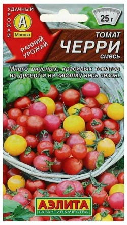 Семена томатов в ассортименте 35 =