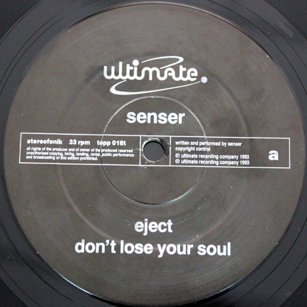 Комплект / Senser (3x12" Vinyl Single)