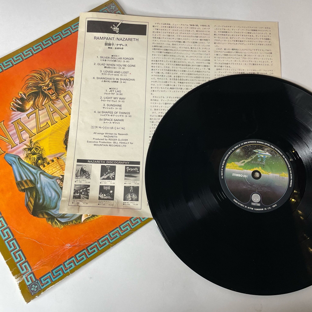 Винтажная виниловая пластинка LP Nazareth Rampant (Japan 1978) (No Obi)