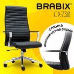 Кресло BRABIX PREMIUM "Solo EX-730", алюминий, хром, экокожа, черное, 532936