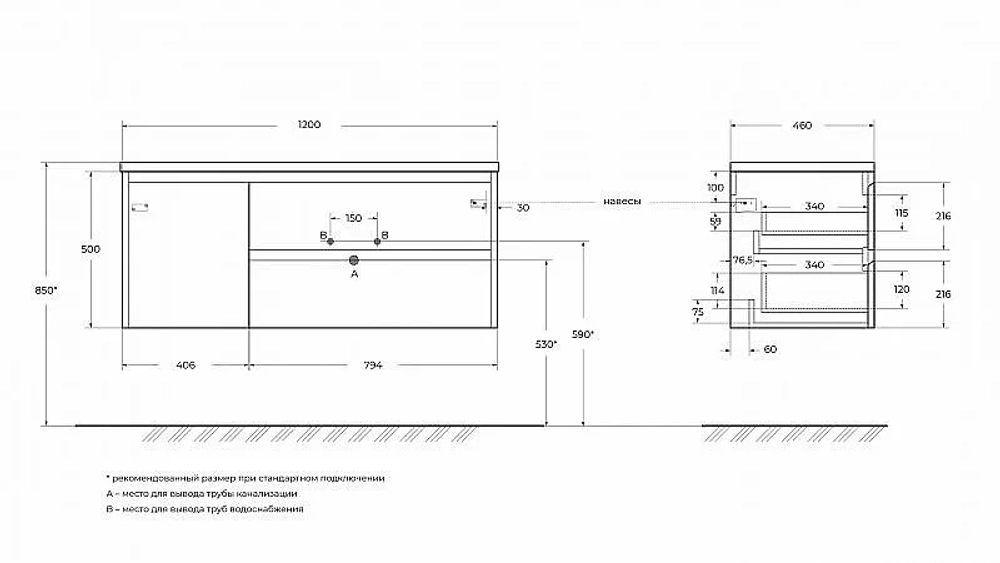 Тумба с раковиной BelBagno KRAFT 2C-1A 120 дуб табак