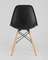 Стул Eames DSW черный