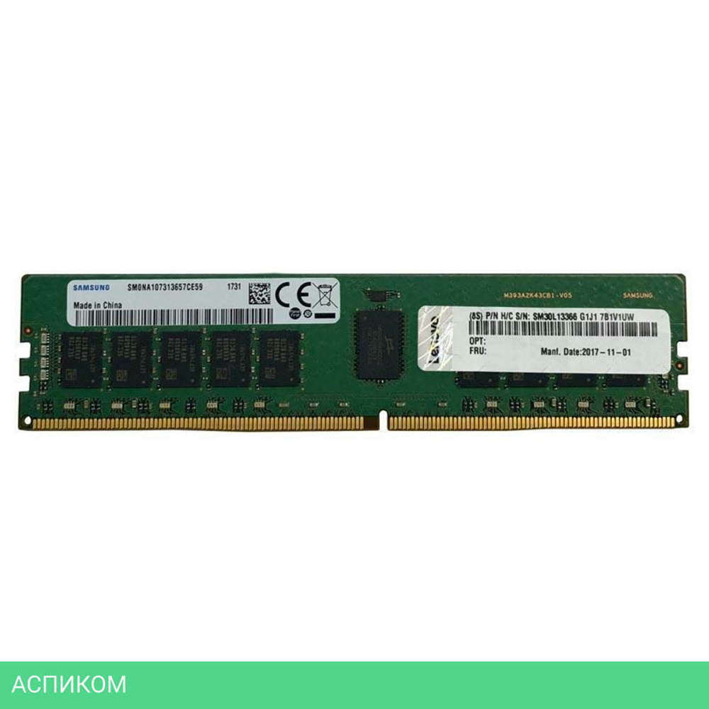 Оперативная память Lenovo ThinkSystem 32GB TruDDR4 3200MHz 2Rx4 1.2V RDIMM (7Z71SFYA00)