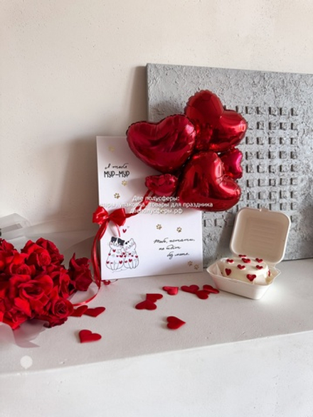 Открытка с шарами Мур-мур