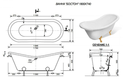 Ванна из литьевого мрамора Эстет Бостон 180х74 белая, ФР-00000624