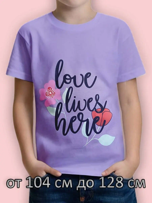 Футболка для садика и школы.девочка.1 шт