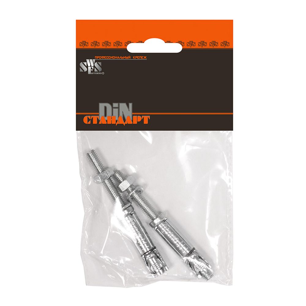 СОРМАТ Анкер PFG SB 8-85 с конической шпилькой (2 шт) пакетик