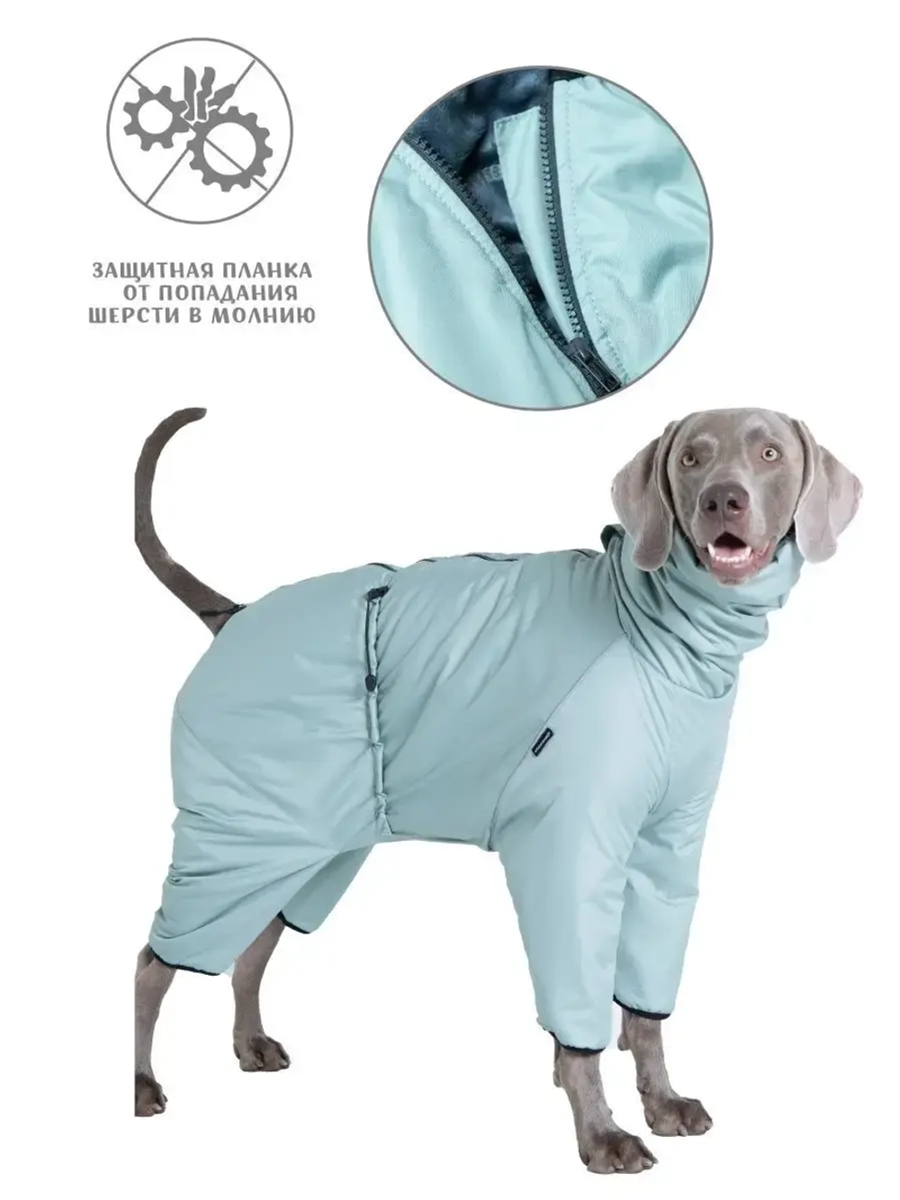 Комбинезон для собак крупных средних пород теплый