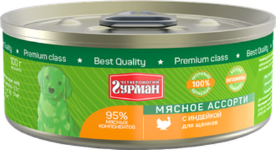 Четвероногий гурман 100г д/щенков индейка