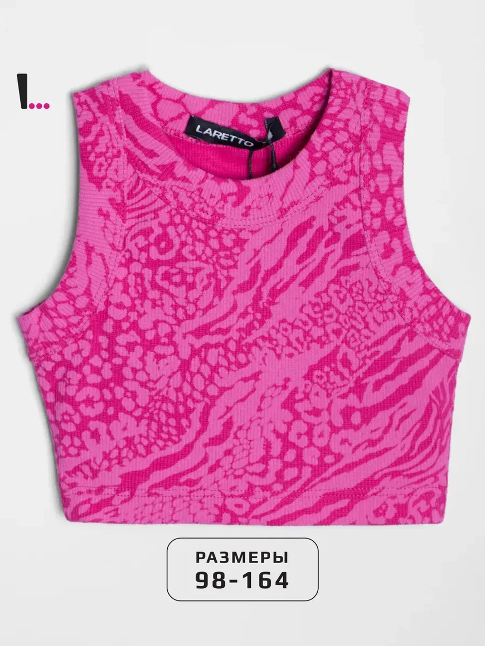 Кроп Топ летний укороченный