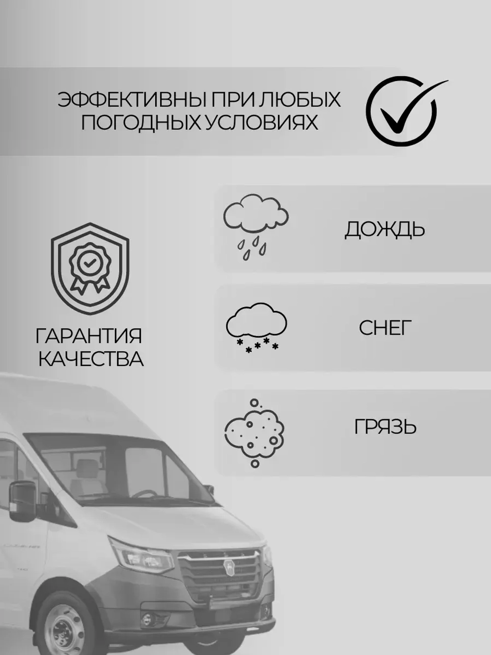 Колодки тормозные передние на Газель некст (к-т 4шт)