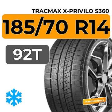 Tracmax X-Privilo S360 185/70 R14 92T XL