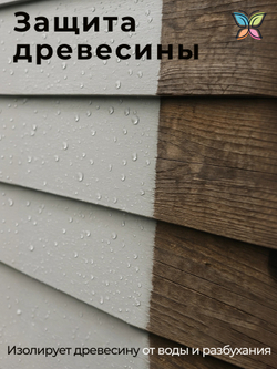 Грунт Полиуретановый Двухкомпонентный 5 кг