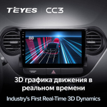 Teyes CC3 9" для Hyundai i10 2013-2016