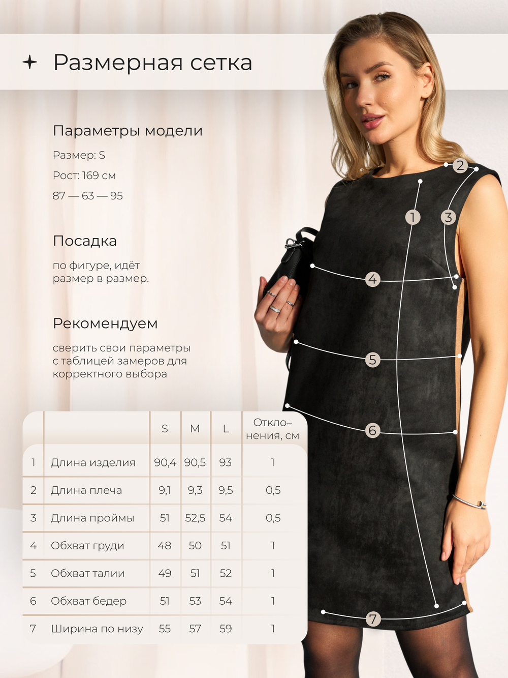 Платье сарафан офисный замшевый