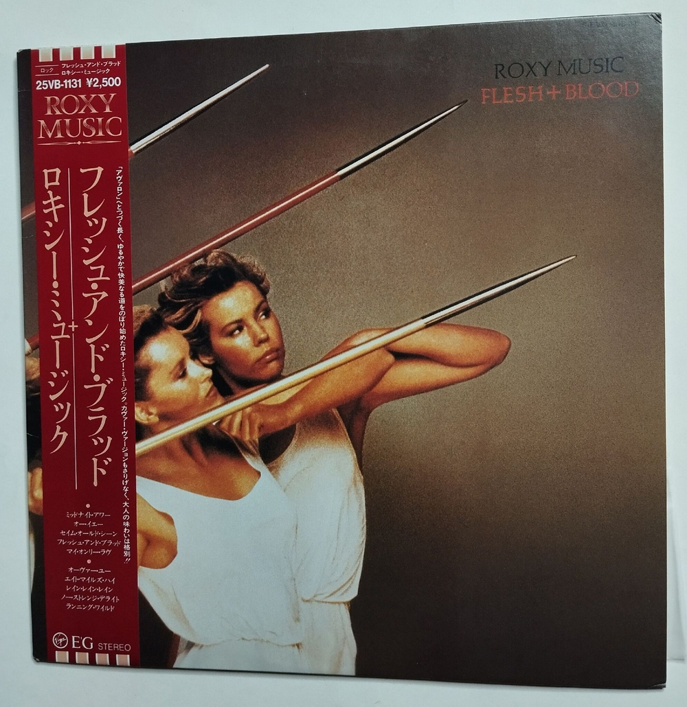 Винтажная виниловая пластинка LP Roxy Music Flesh Blood (Japan 1986)