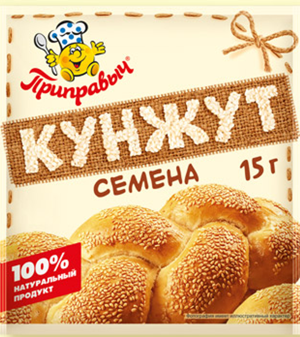 кунжут 15гр (1х28) Приправыч