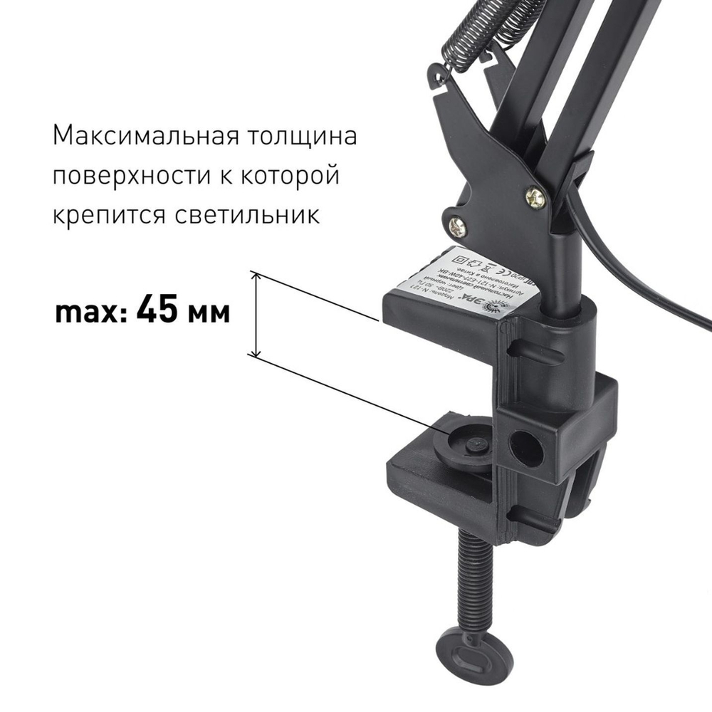 Светильник настольный на струбцине, E27, 40 Вт, черный, Эра, N-121-E27-40W-BK, 18х72, C0041454