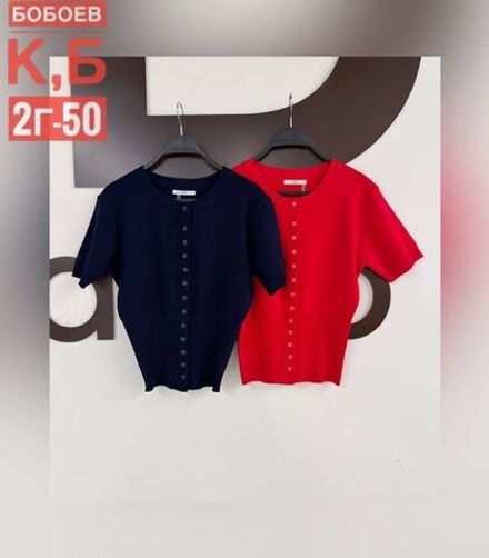 Кофта 2583232 Fabrika