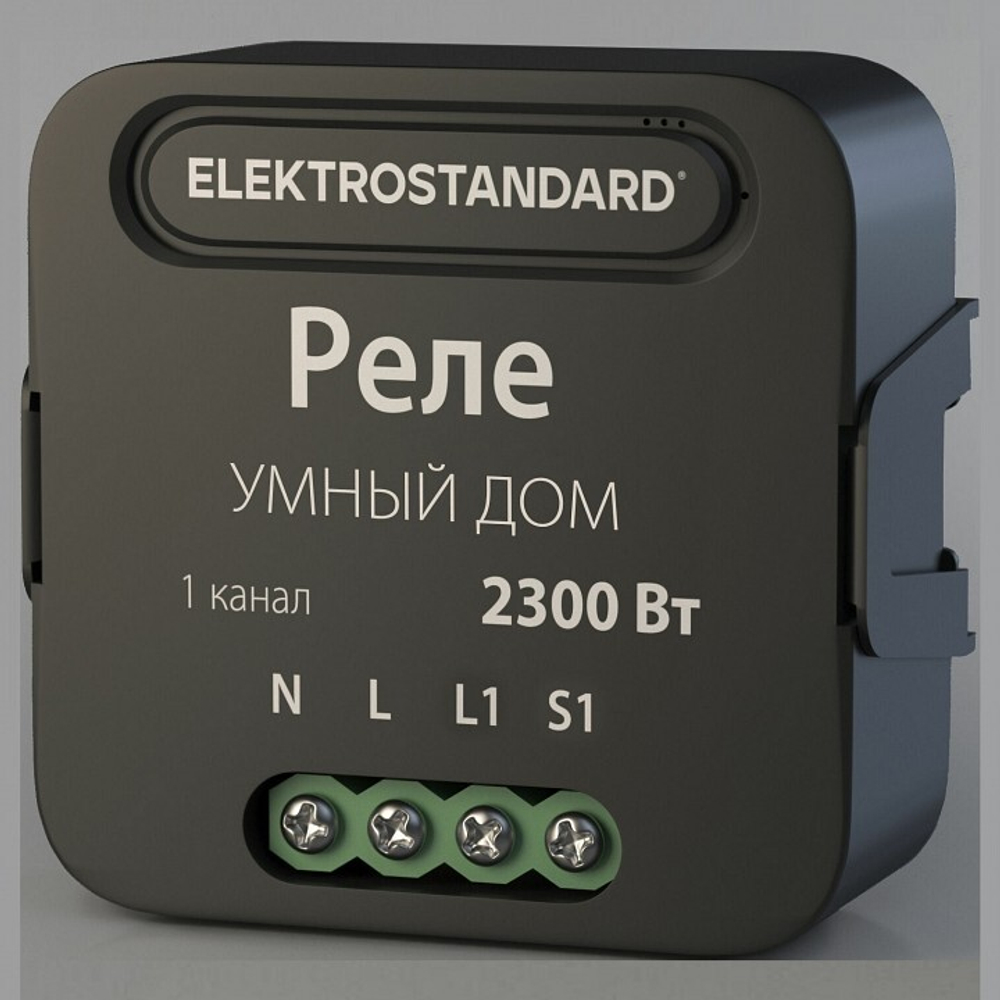 Умное реле Elektrostandard 76006/00