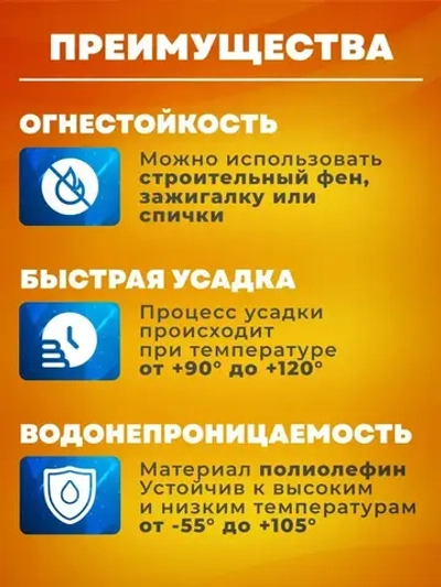 Трубка термоусадочная чёрная 16/8 50м