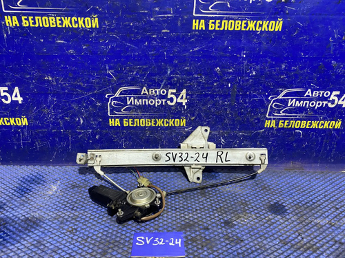 Стеклоподъемник задний левый TOYOTA CAMRY 1993