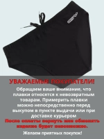 плавки Arena купальные для бассейна и пляжного отдыха