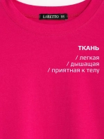 Лонгслив трикотажный классический хлопок